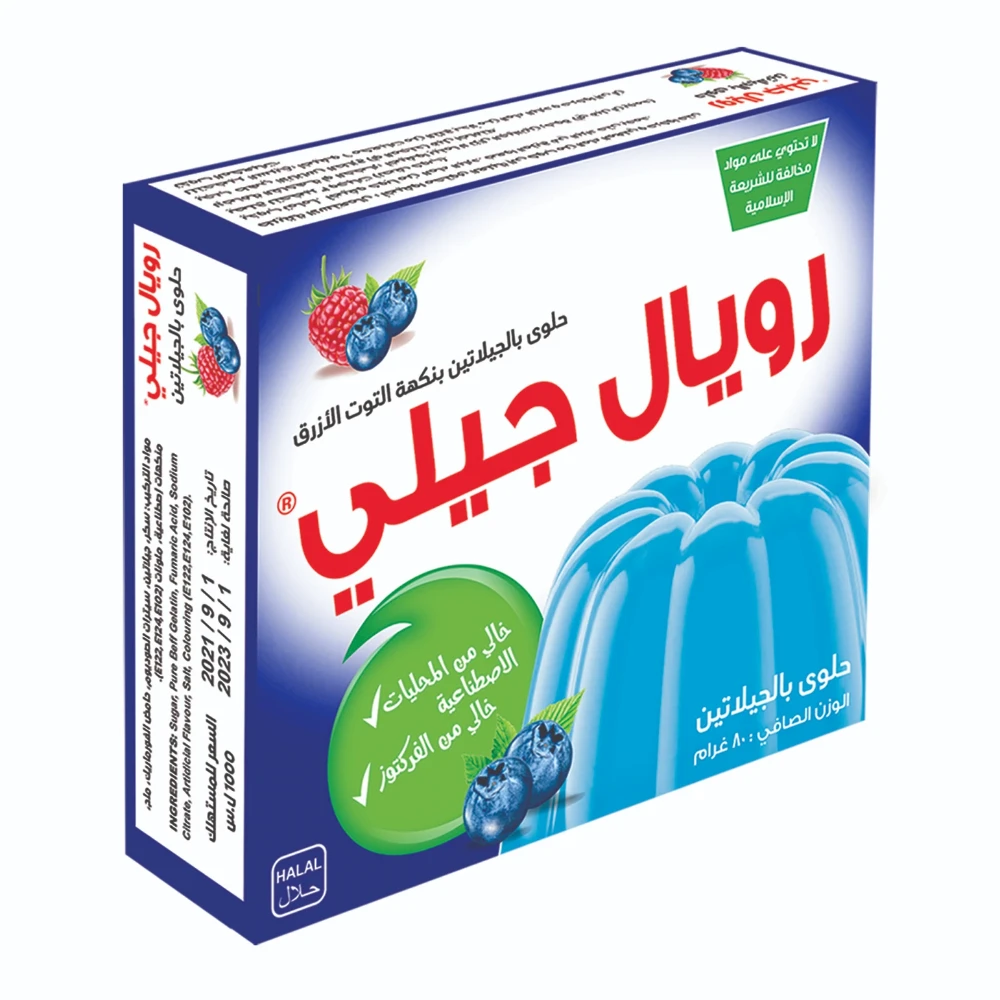 جيليه توت