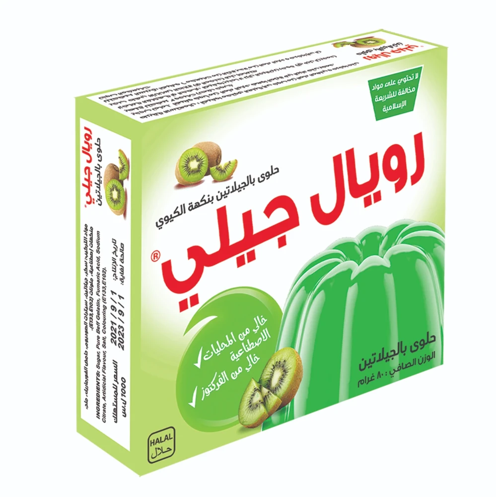 جيليه كيوي