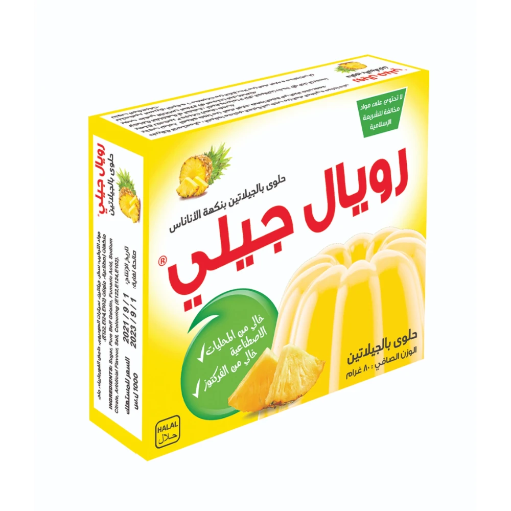 جيليه أناناس