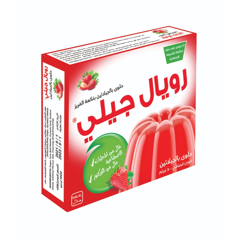 جيليه فريز