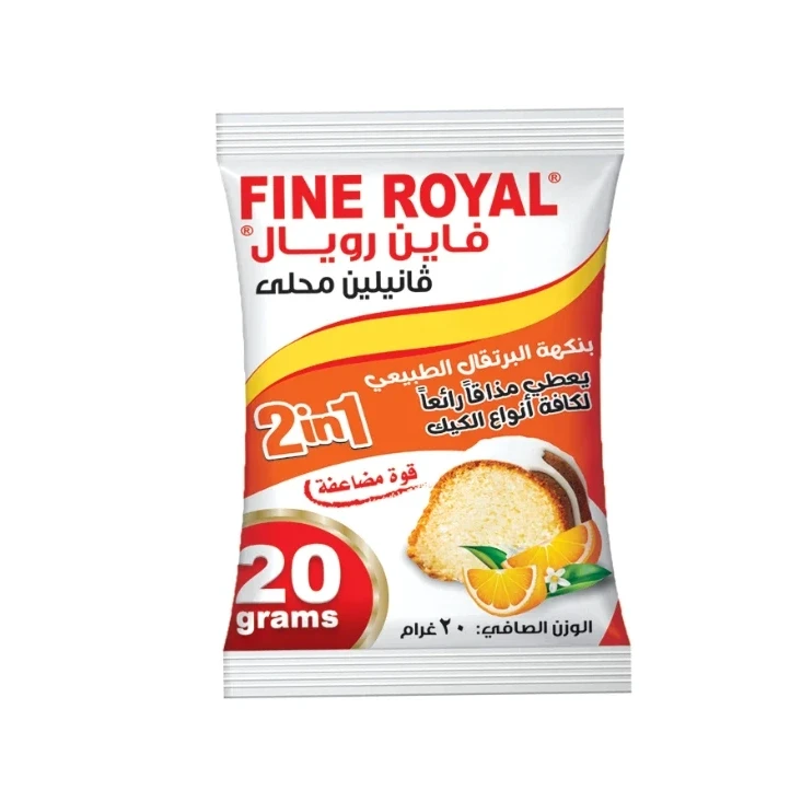 فانيلا برتقال ظرف